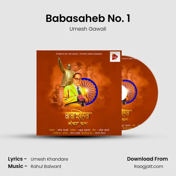 Babasaheb No. 1 mp3 song