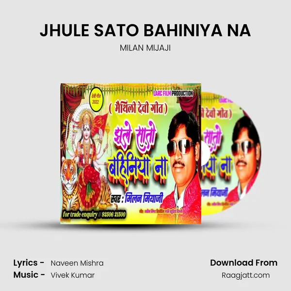 JHULE SATO BAHINIYA NA - MILAN MIJAJI album cover 