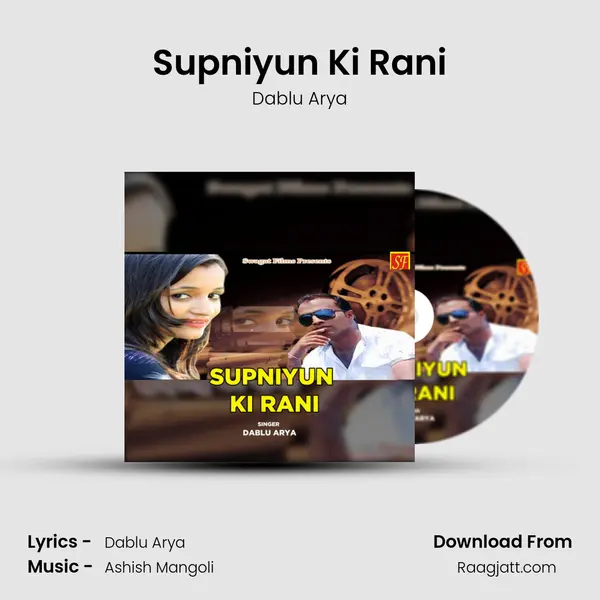 Supniyun Ki Rani - Dablu Arya album cover 