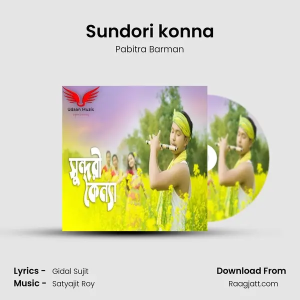 Sundori konna mp3 song