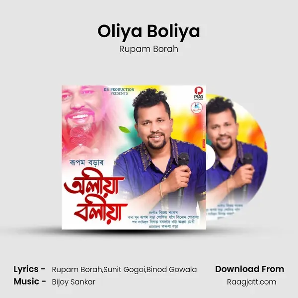 Oliya Boliya - Rupam Borah album cover 