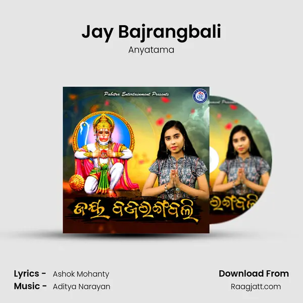 Jay Bajrangbali - Anyatama album cover 