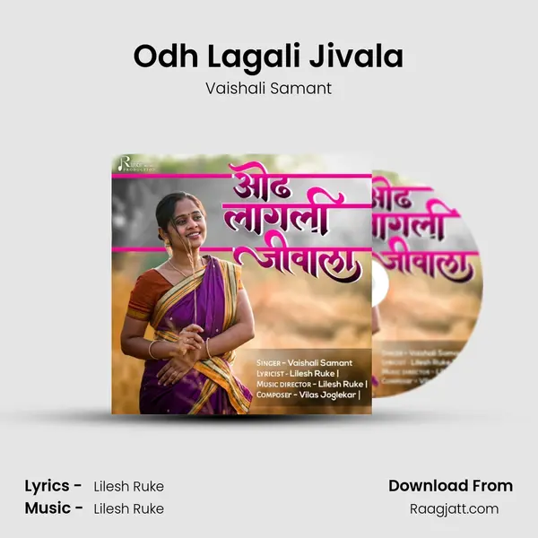 Odh Lagali Jivala - Vaishali Samant album cover 