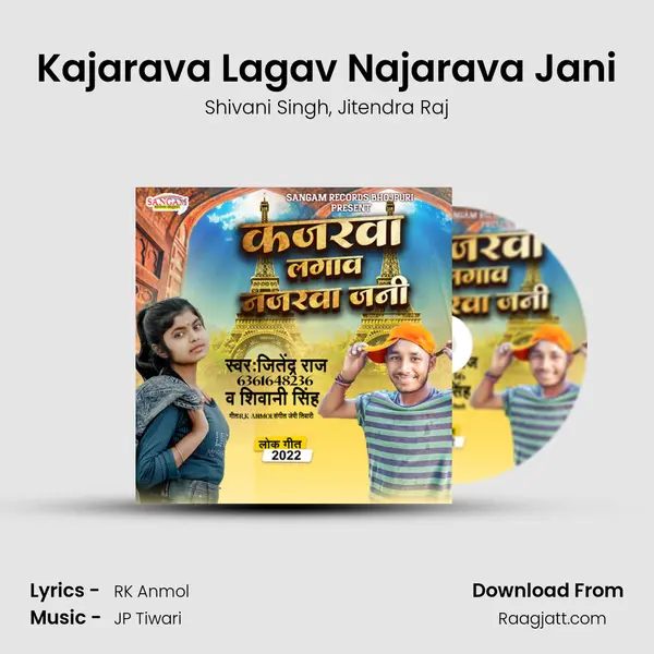 Kajarava Lagav Najarava Jani - Shivani Singh mp3 song