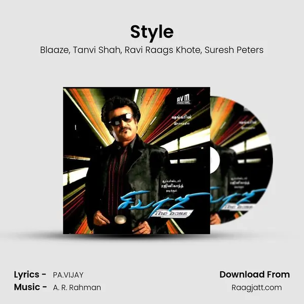 Style - Blaaze album cover 