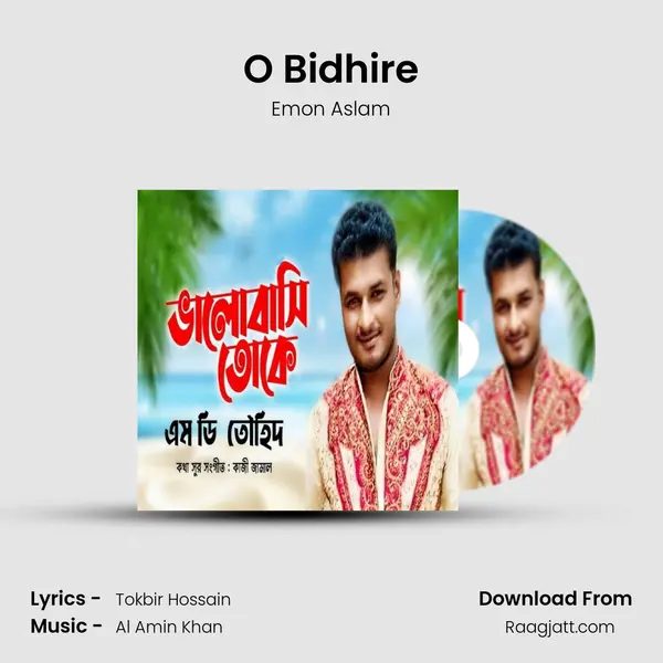 O Bidhire - Emon Aslam album cover 