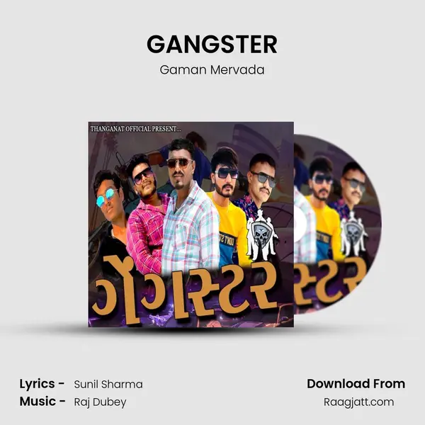 GANGSTER mp3 song