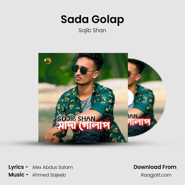 Sada Golap mp3 song