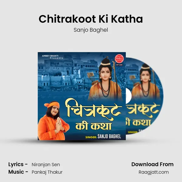 Chitrakoot Ki Katha mp3 song