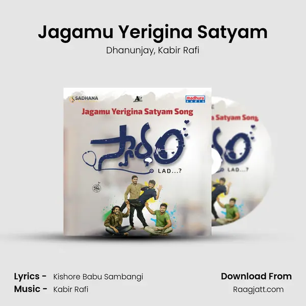 Jagamu Yerigina Satyam - Dhanunjay mp3 song