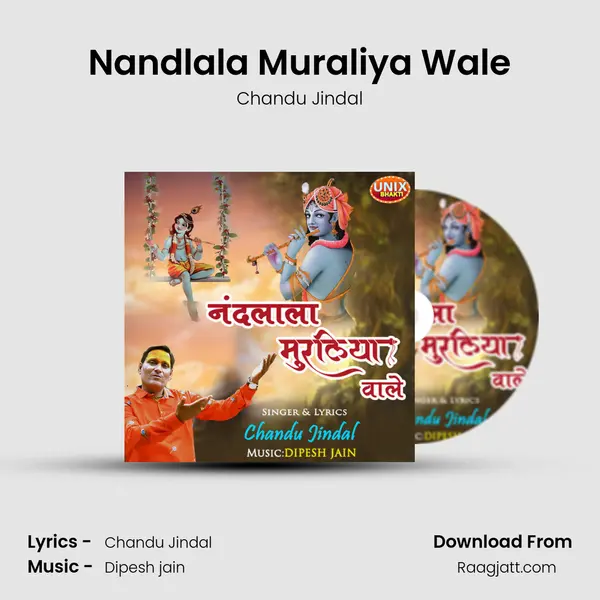 Nandlala Muraliya Wale - Chandu Jindal album cover 