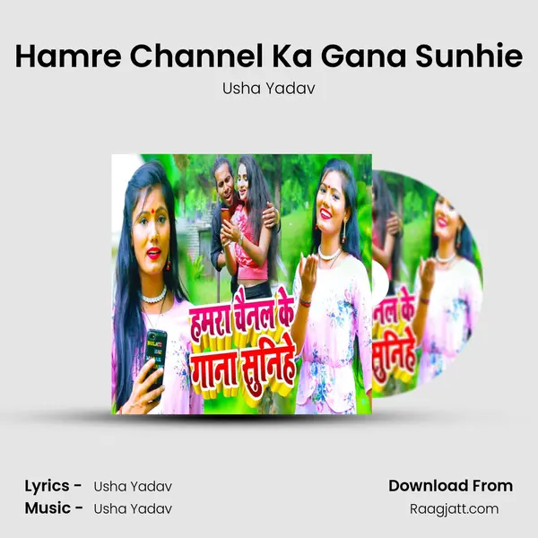 Hamre Channel Ka Gana Sunhie - Usha Yadav album cover 