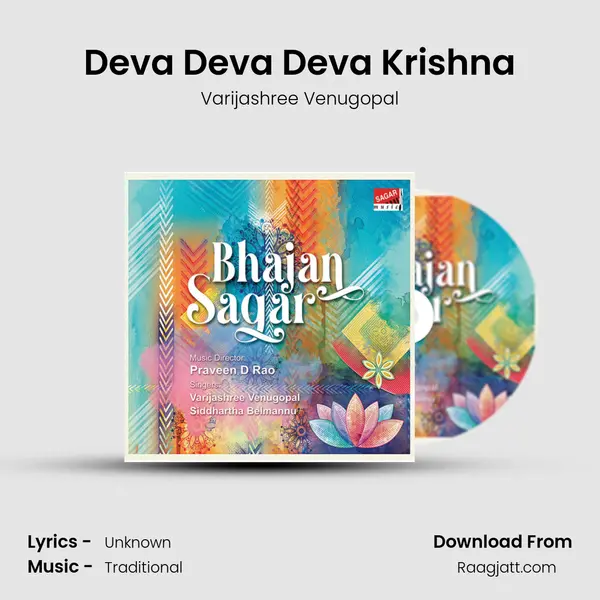 Deva Deva Deva Krishna - Varijashree Venugopal album cover 