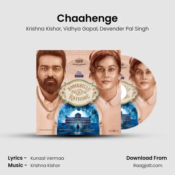 Chaahenge - Krishna Kishor album cover 