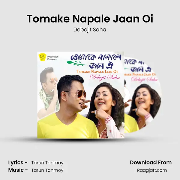 Tomake Napale Jaan Oi mp3 song