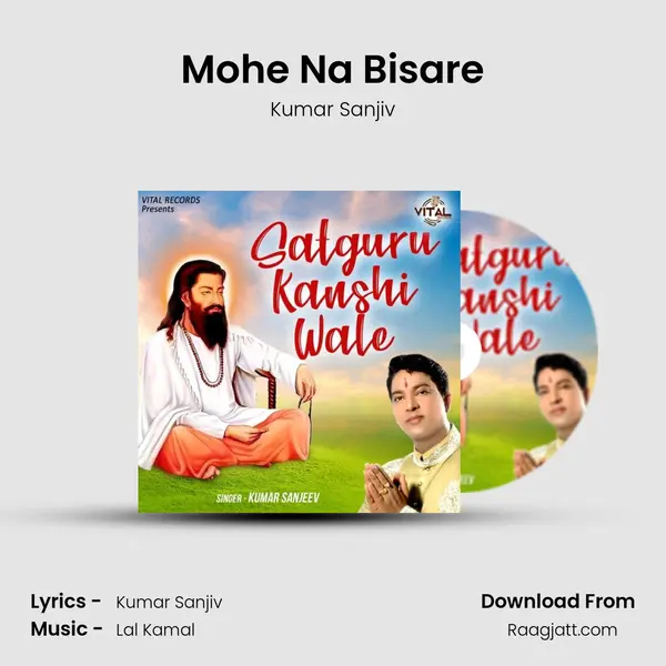 Mohe Na Bisare mp3 song