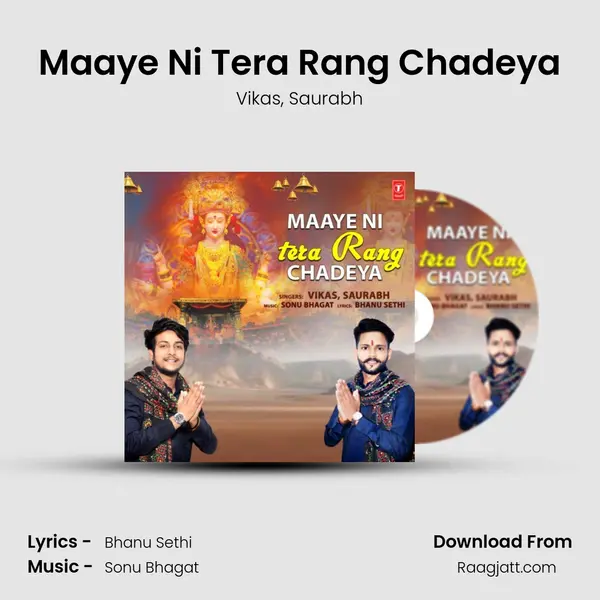 Maaye Ni Tera Rang Chadeya - Vikas album cover 