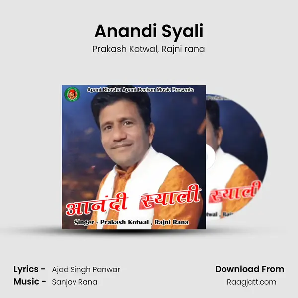 Anandi Syali - Prakash Kotwal album cover 