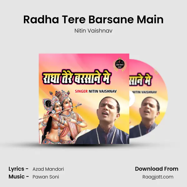 Radha Tere Barsane Main mp3 song