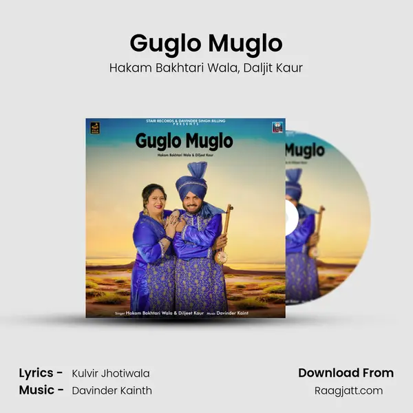 Guglo Muglo mp3 song