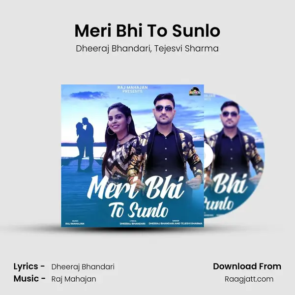 Meri Bhi To Sunlo mp3 song