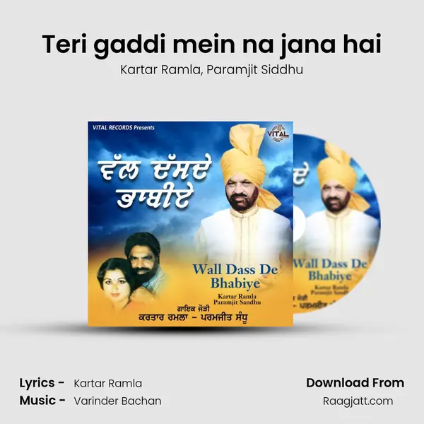 Teri gaddi mein na jana hai mp3 song