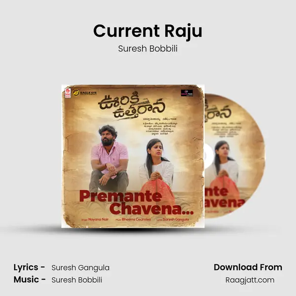 Current Raju - Suresh Bobbili album cover 