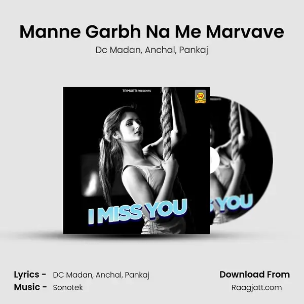 Manne Garbh Na Me Marvave mp3 song