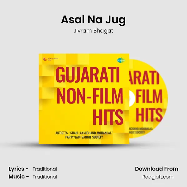 Asal Na Jug mp3 song