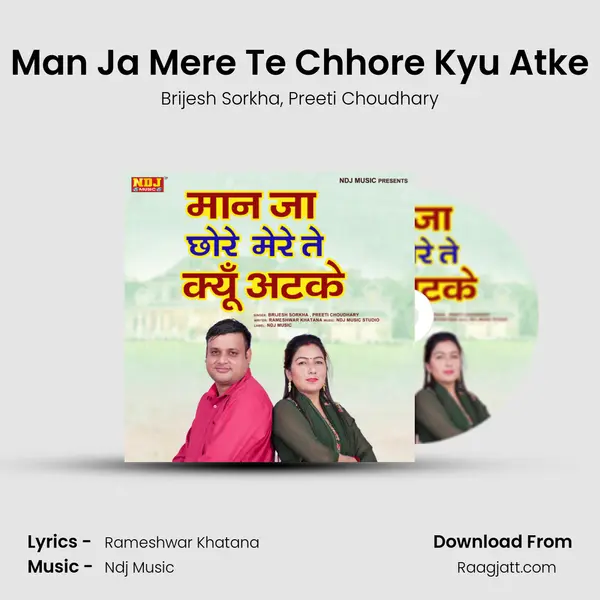 Man Ja Mere Te Chhore Kyu Atke mp3 song