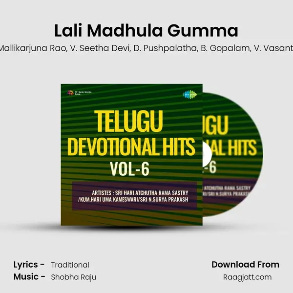 Lali Madhula Gumma mp3 song