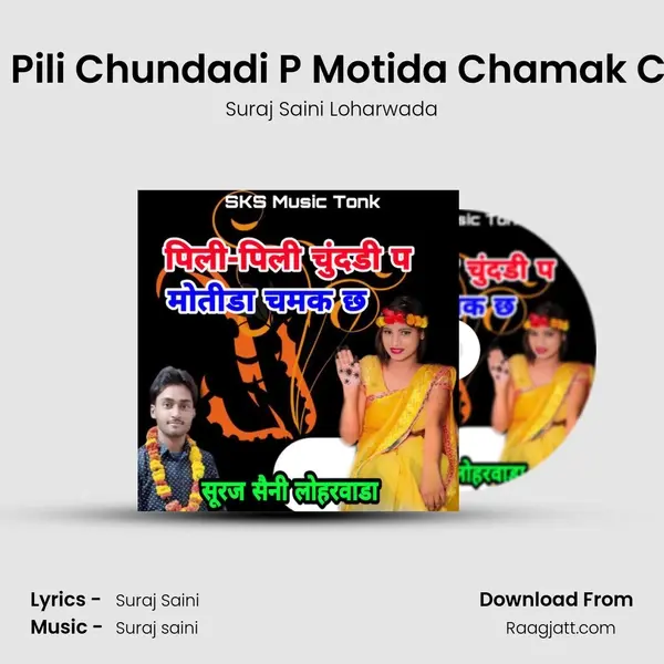 Pili Pili Chundadi P Motida Chamak Chh mp3 song