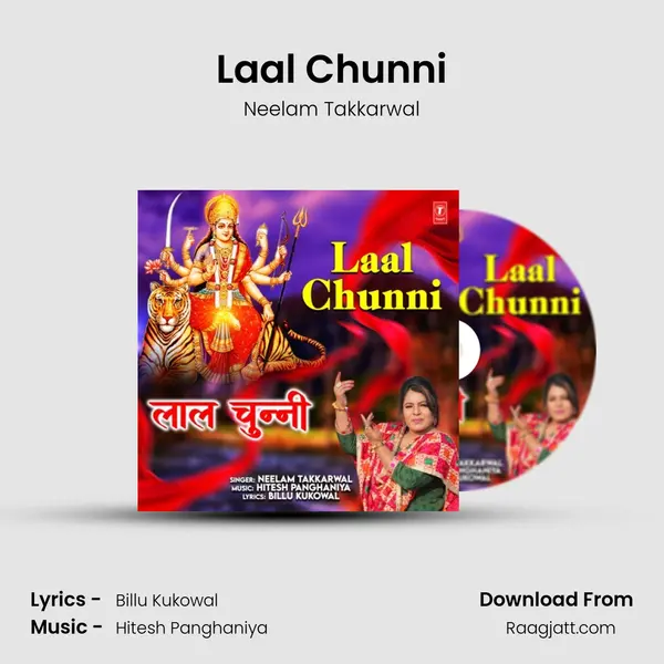 Laal Chunni - Neelam Takkarwal mp3 song