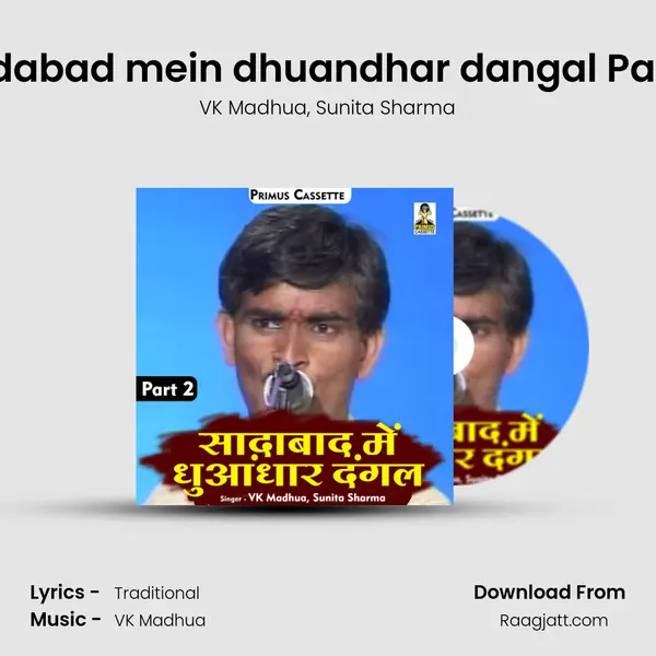 Sadabad mein dhuandhar dangal Part 2 - VK Madhua album cover 