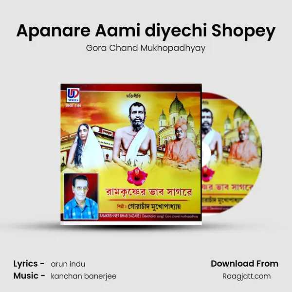 Apanare Aami diyechi Shopey mp3 song