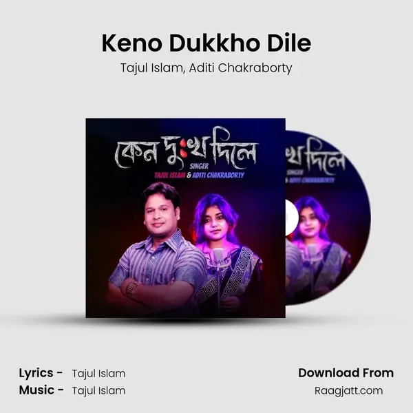 Keno Dukkho Dile mp3 song