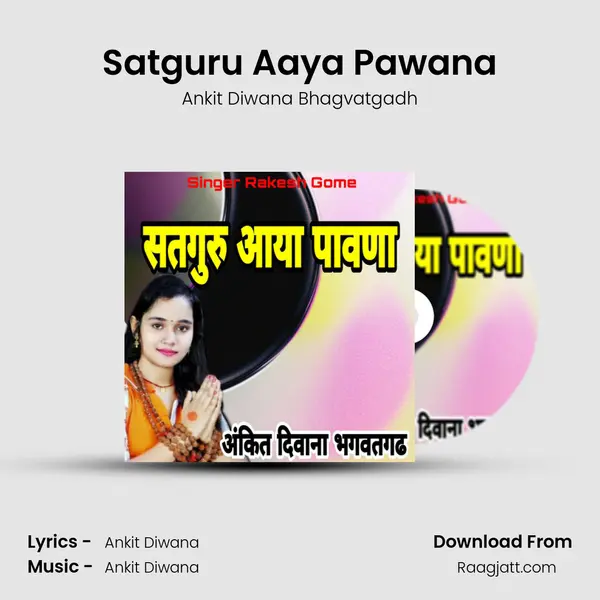 Satguru Aaya Pawana mp3 song