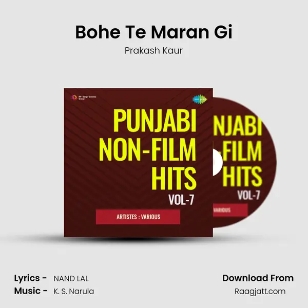 Bohe Te Maran Gi - Prakash Kaur album cover 