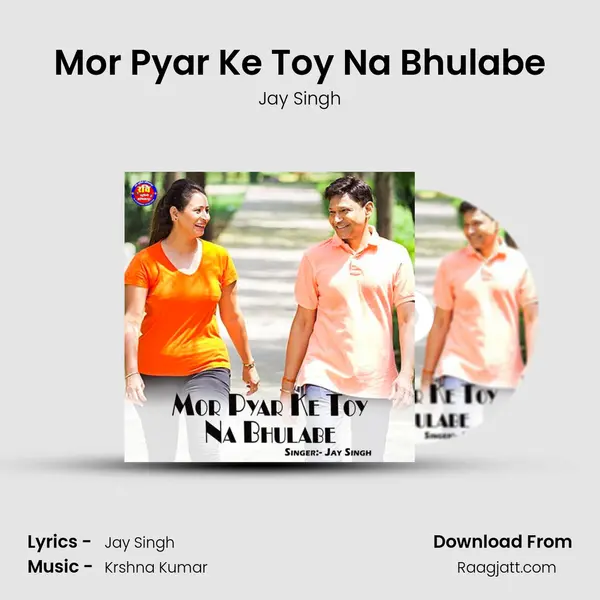 Mor Pyar Ke Toy Na Bhulabe - Jay Singh album cover 