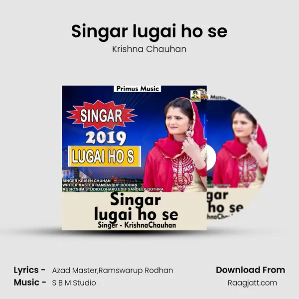 Singar lugai ho se mp3 song