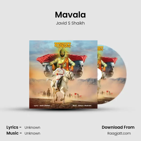 Mavala - Javid S Shaikh mp3 song