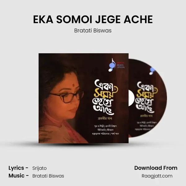 EKA SOMOI JEGE ACHE mp3 song