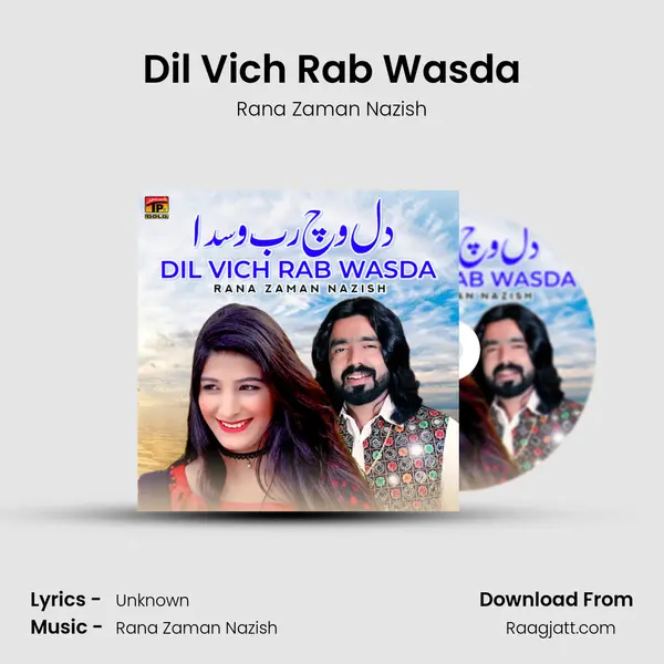 Dil Vich Rab Wasda mp3 song