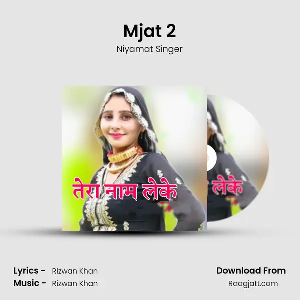 Mjat 2 - Niyamat Singer album cover 