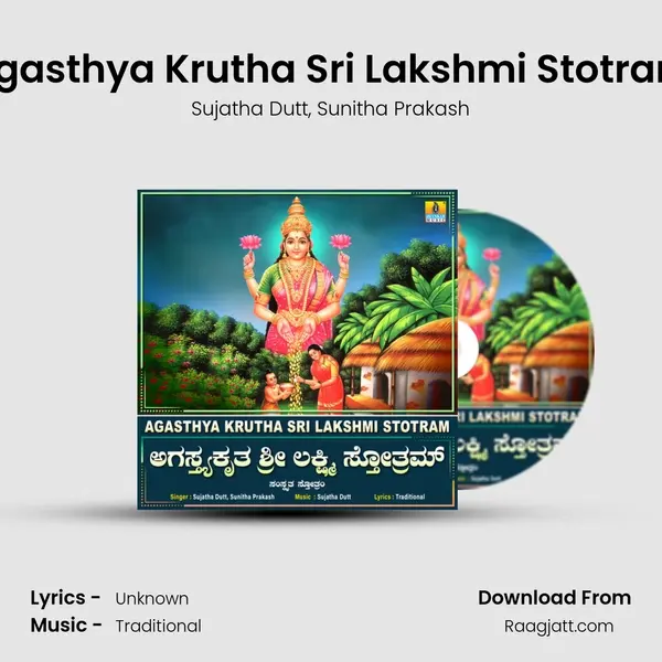 Agasthya Krutha Sri Lakshmi Stotram - Sujatha Dutt album cover 