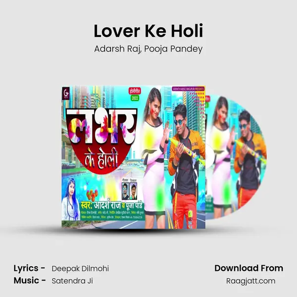 Lover Ke Holi mp3 song