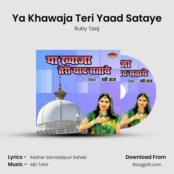 Ya Khawaja Teri Yaad Sataye - Ruby Taaj album cover 