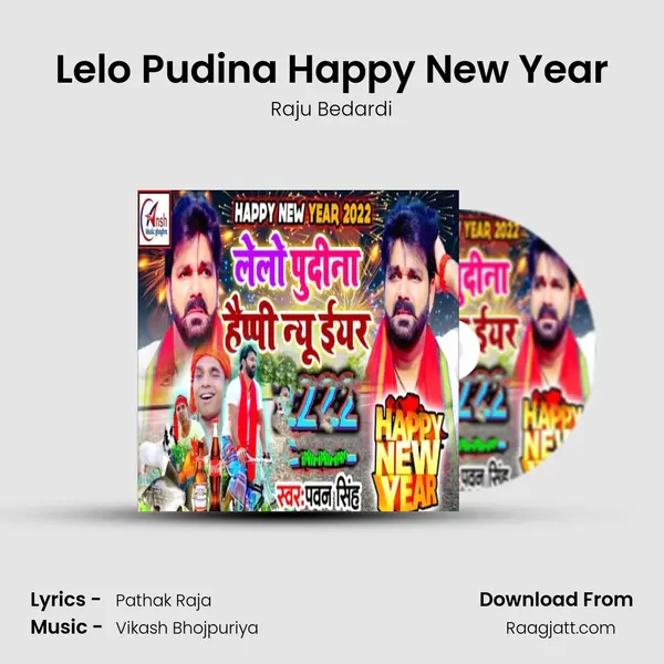 Lelo Pudina Happy New Year - Raju Bedardi album cover 