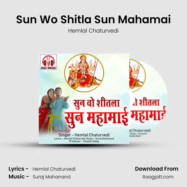 Sun Wo Shitla Sun Mahamai mp3 song