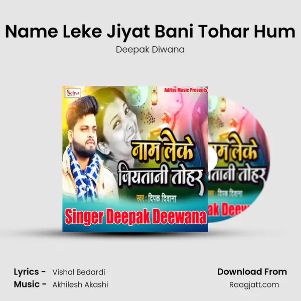 Name Leke Jiyat Bani Tohar Hum - Deepak Diwana album cover 